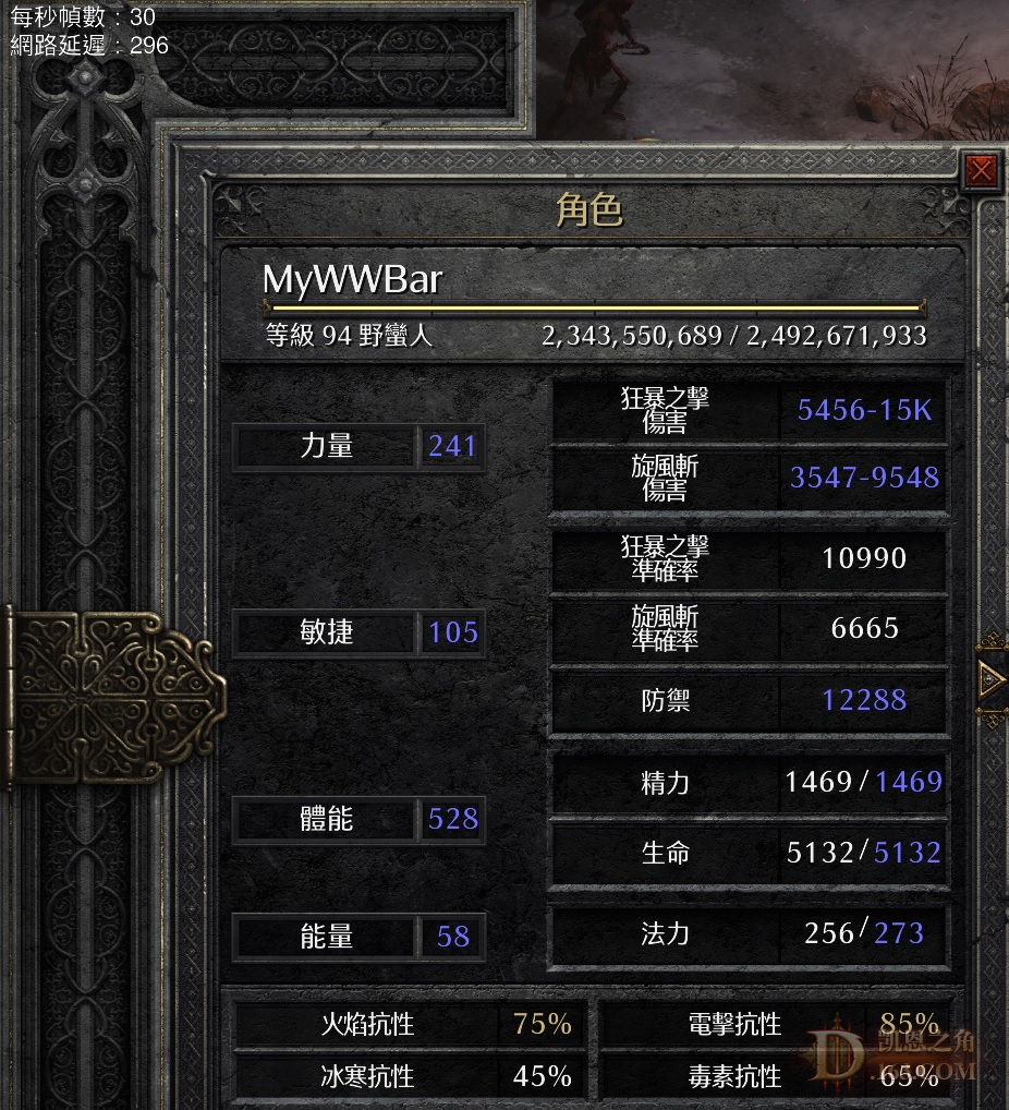 FPS.jpg