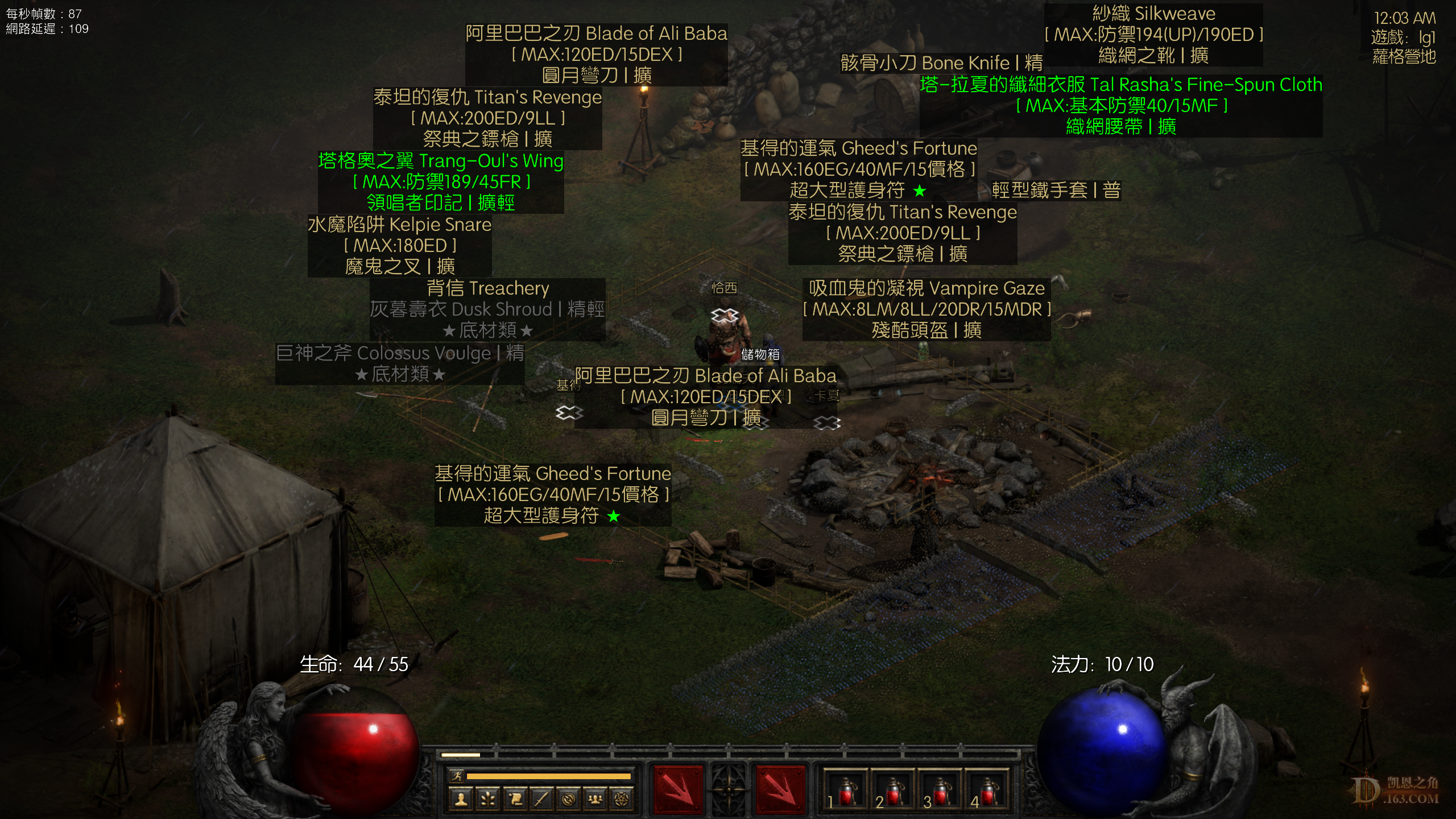 Screenshot014.png