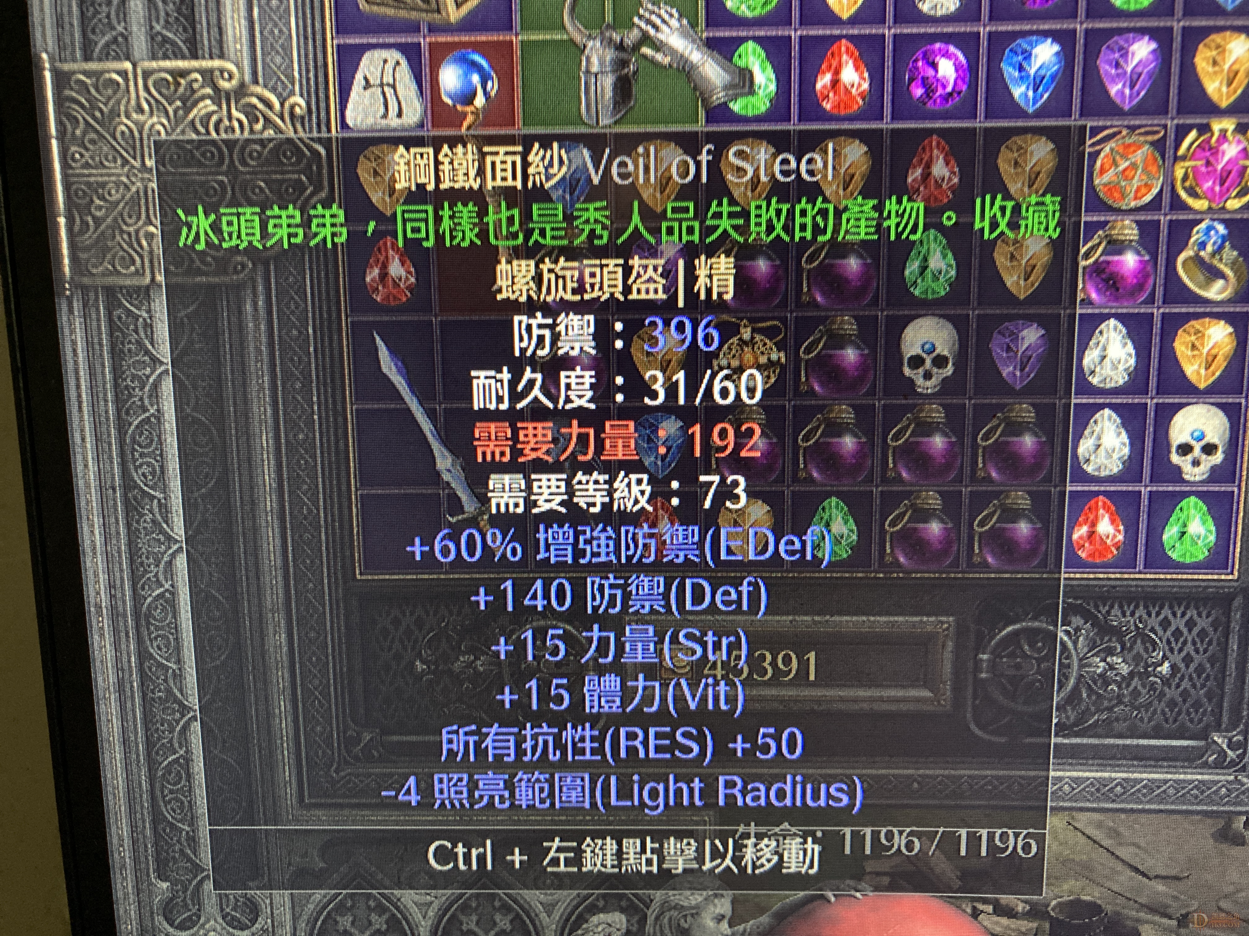 y