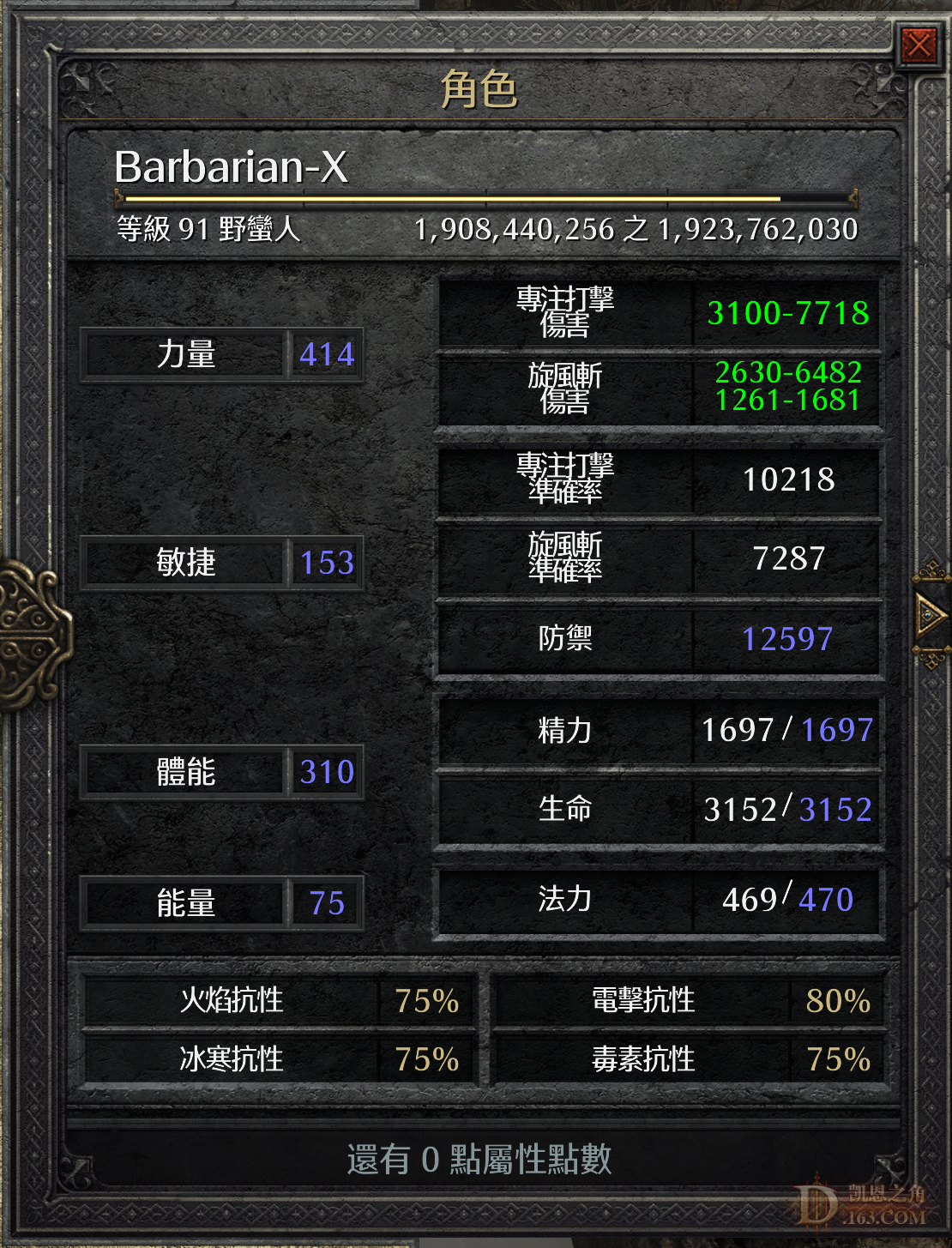 bar.png