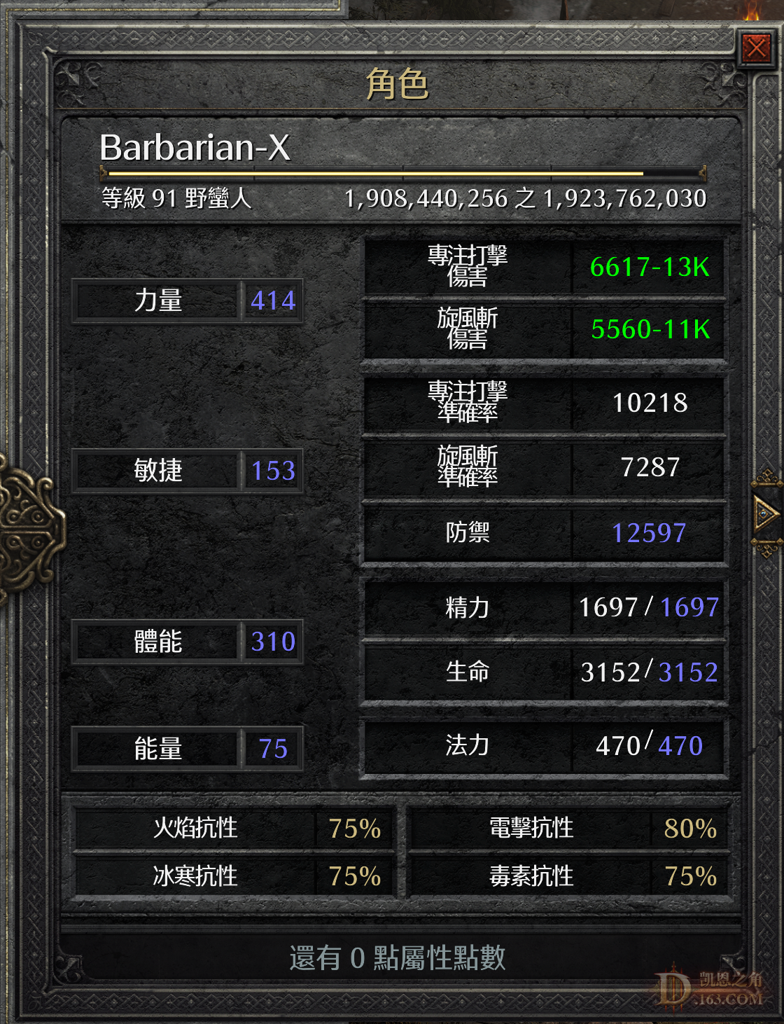 bar1.png
