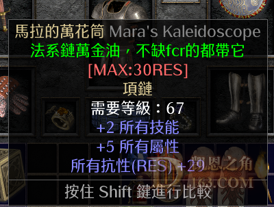 QQͼ20211104175919.png