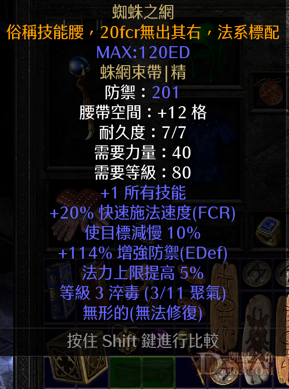 QQͼ20211106123904.png