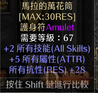 28 .png