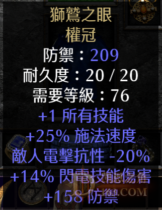 Screenshot008.png