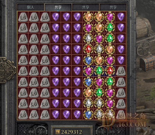 3221912.png