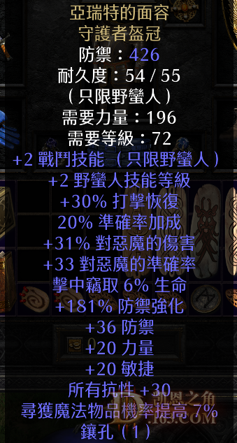 Ļͼ 2021-11-17 205735.png