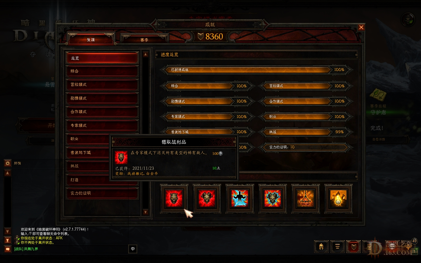 Screenshot008.jpg