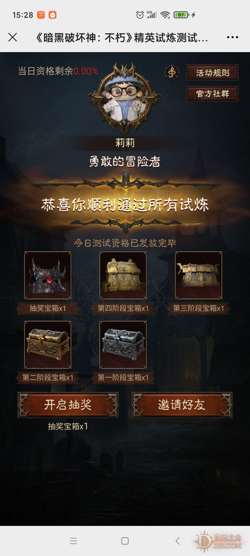 QQͼƬ20211125152953.jpg