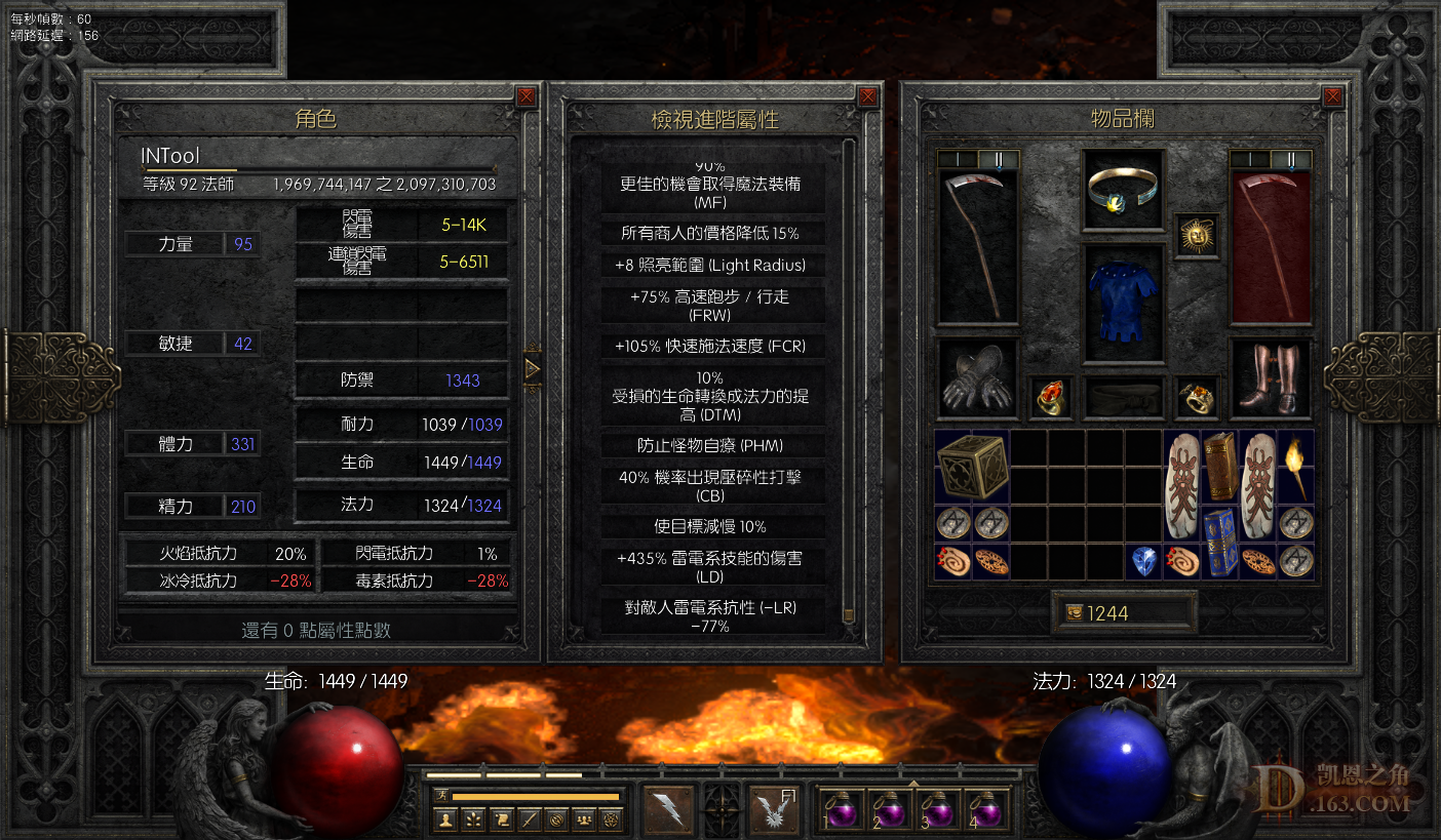 Screenshot044.png
