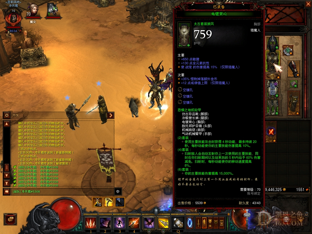 Screenshot005.jpg