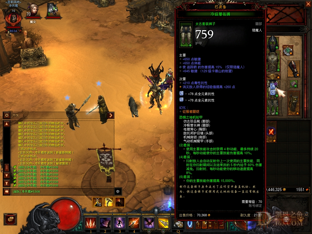 Screenshot007.jpg