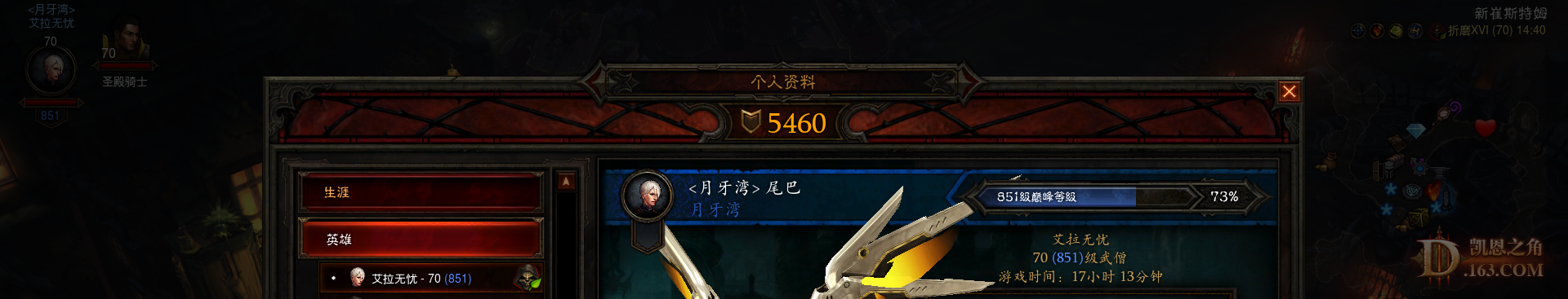 851.png