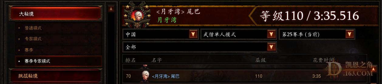 110.png