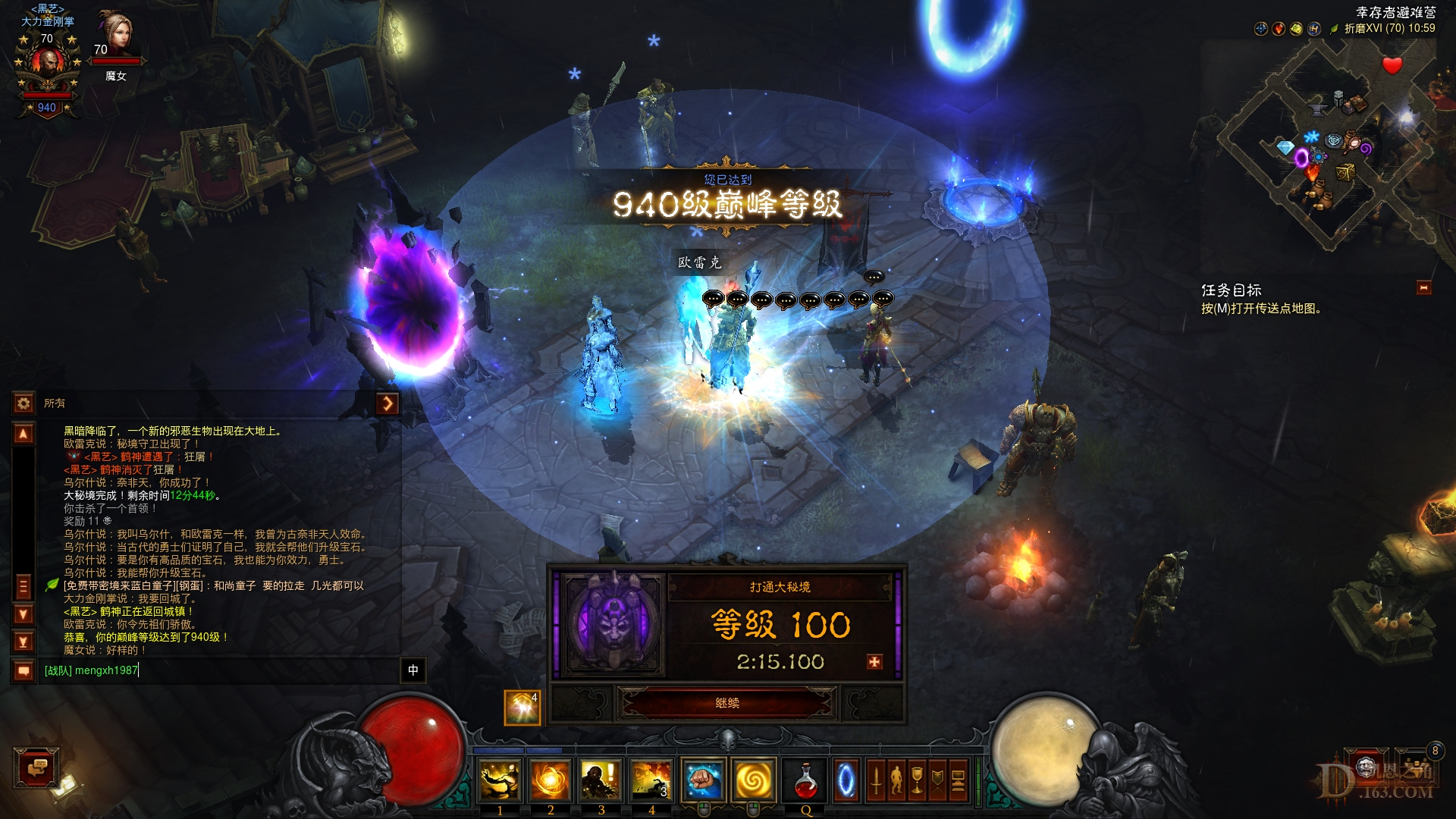 Screenshot013.jpg