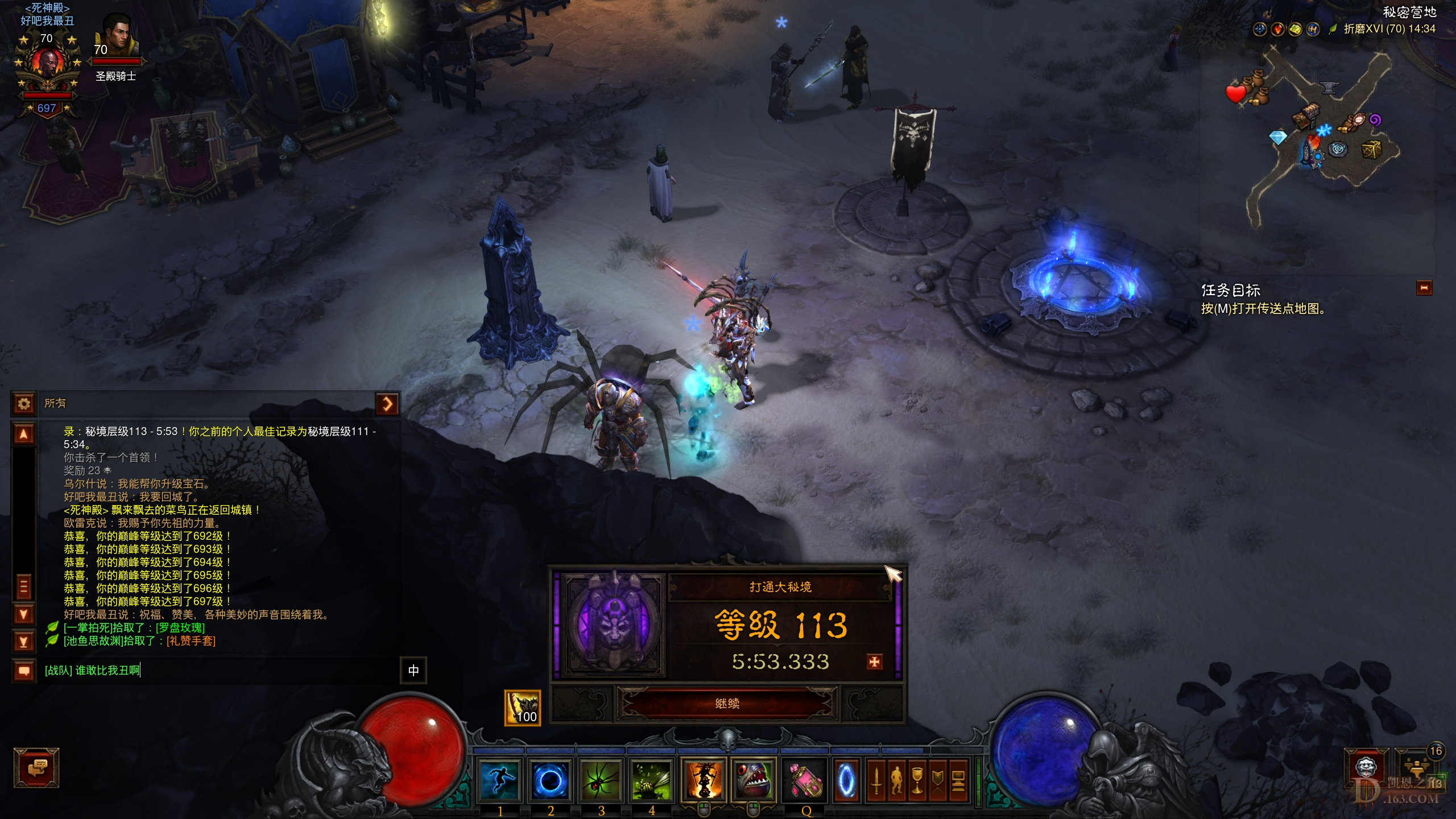 Screenshot1245.jpg