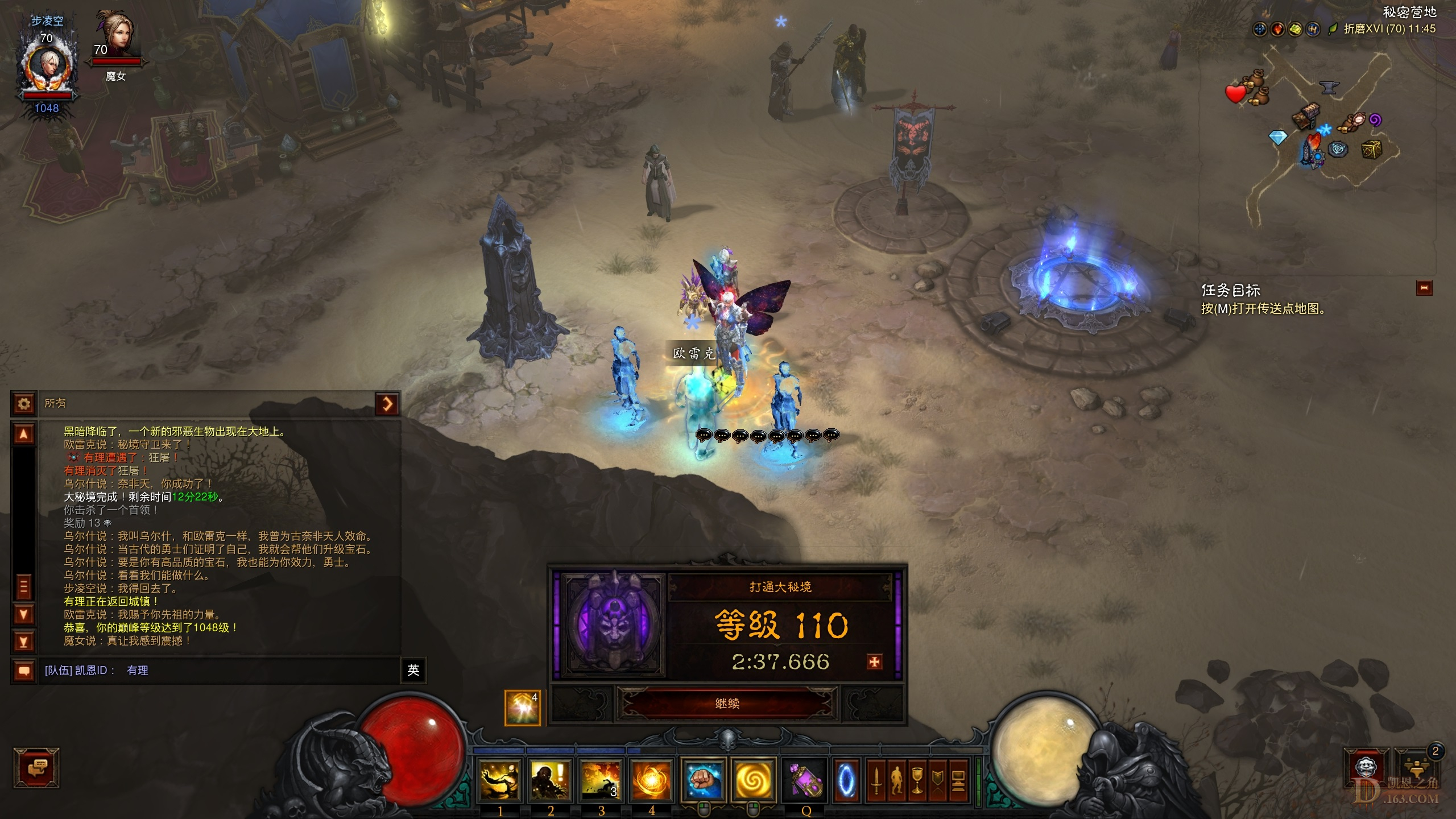 Screenshot009.jpg