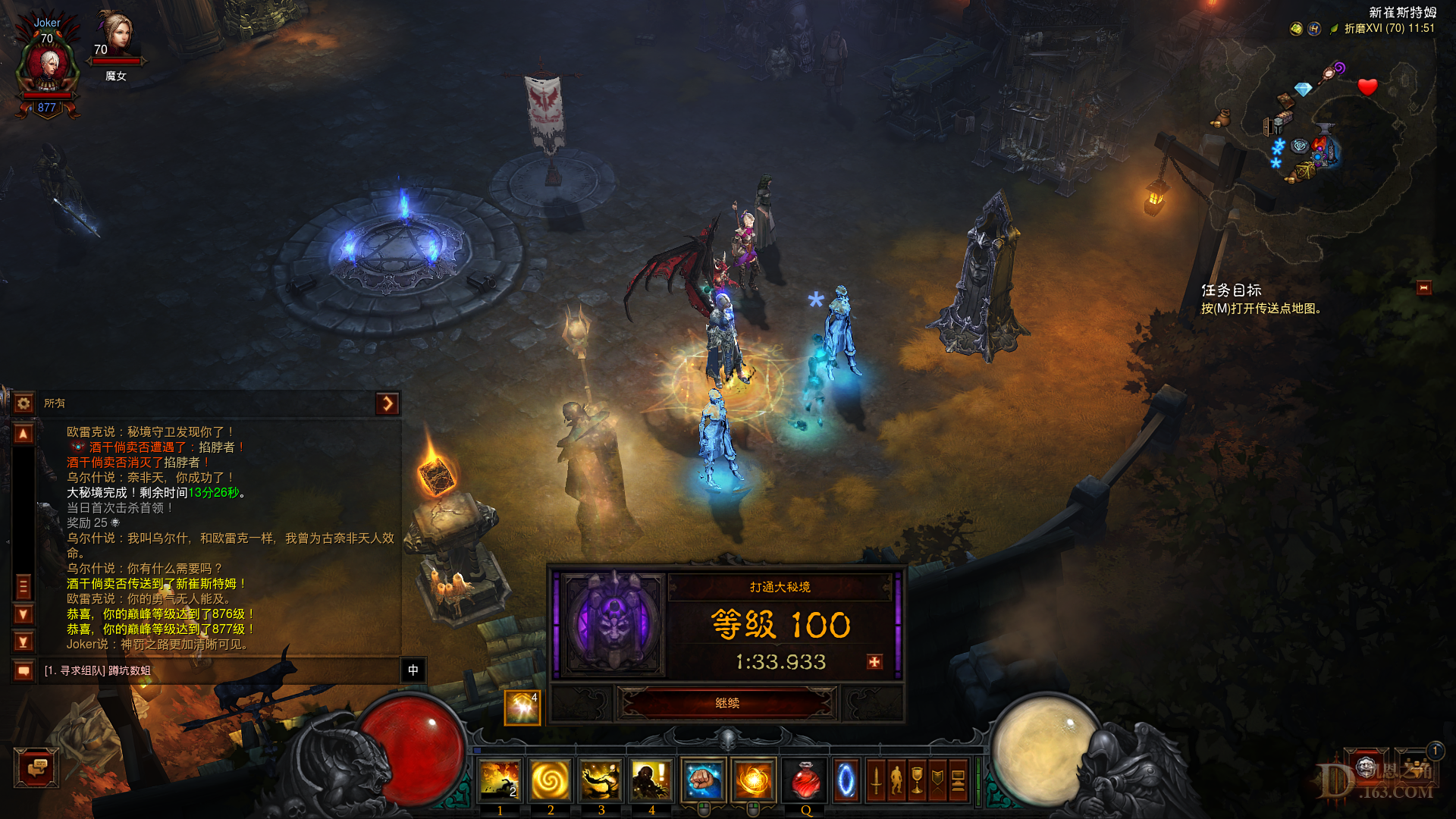 Diablo III Screenshot 2021.12.14 - 11.51.42.79.png