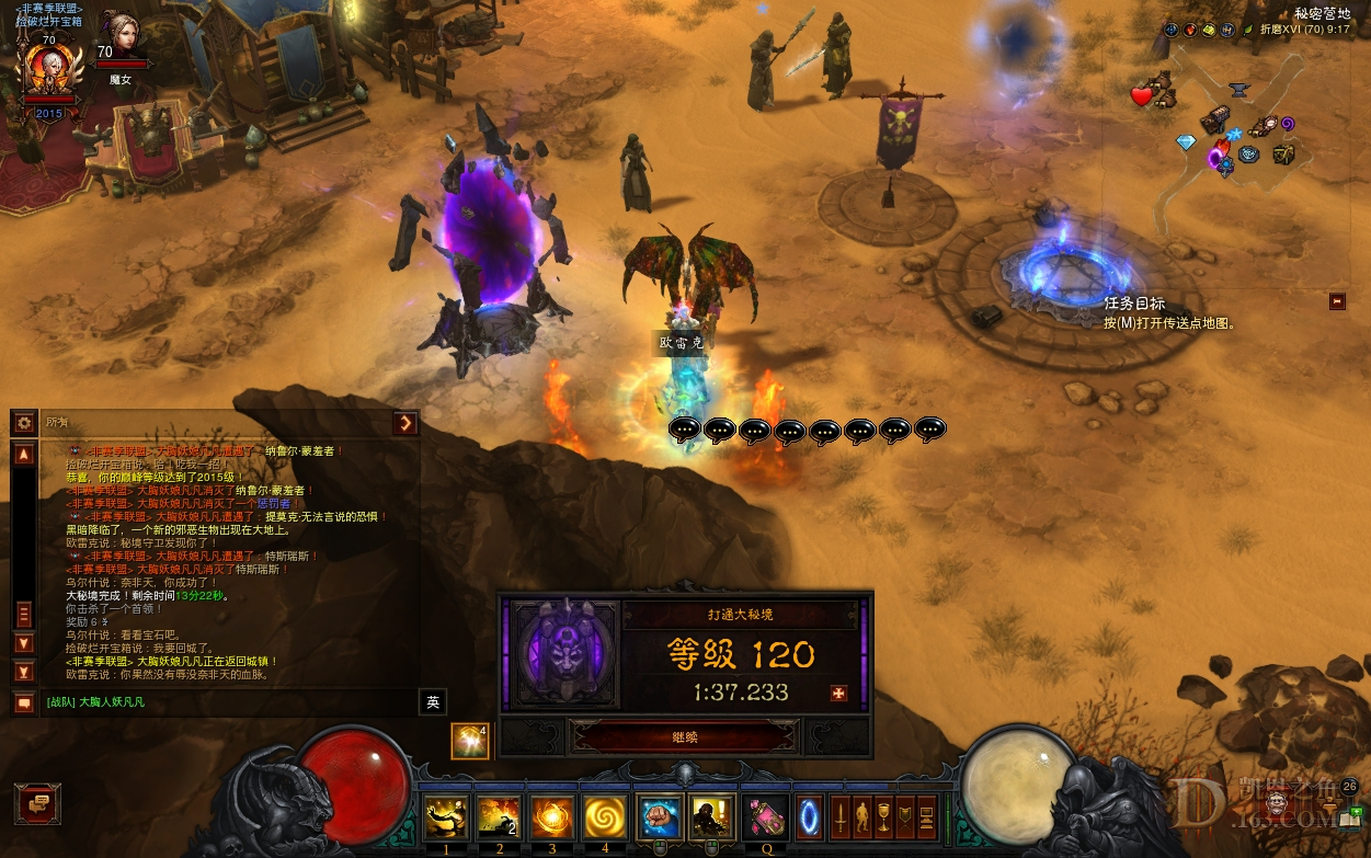 Screenshot005.jpg