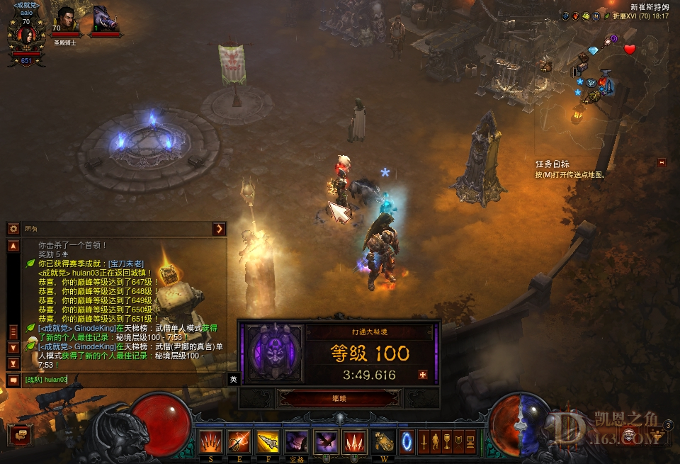 Screenshot000.jpg
