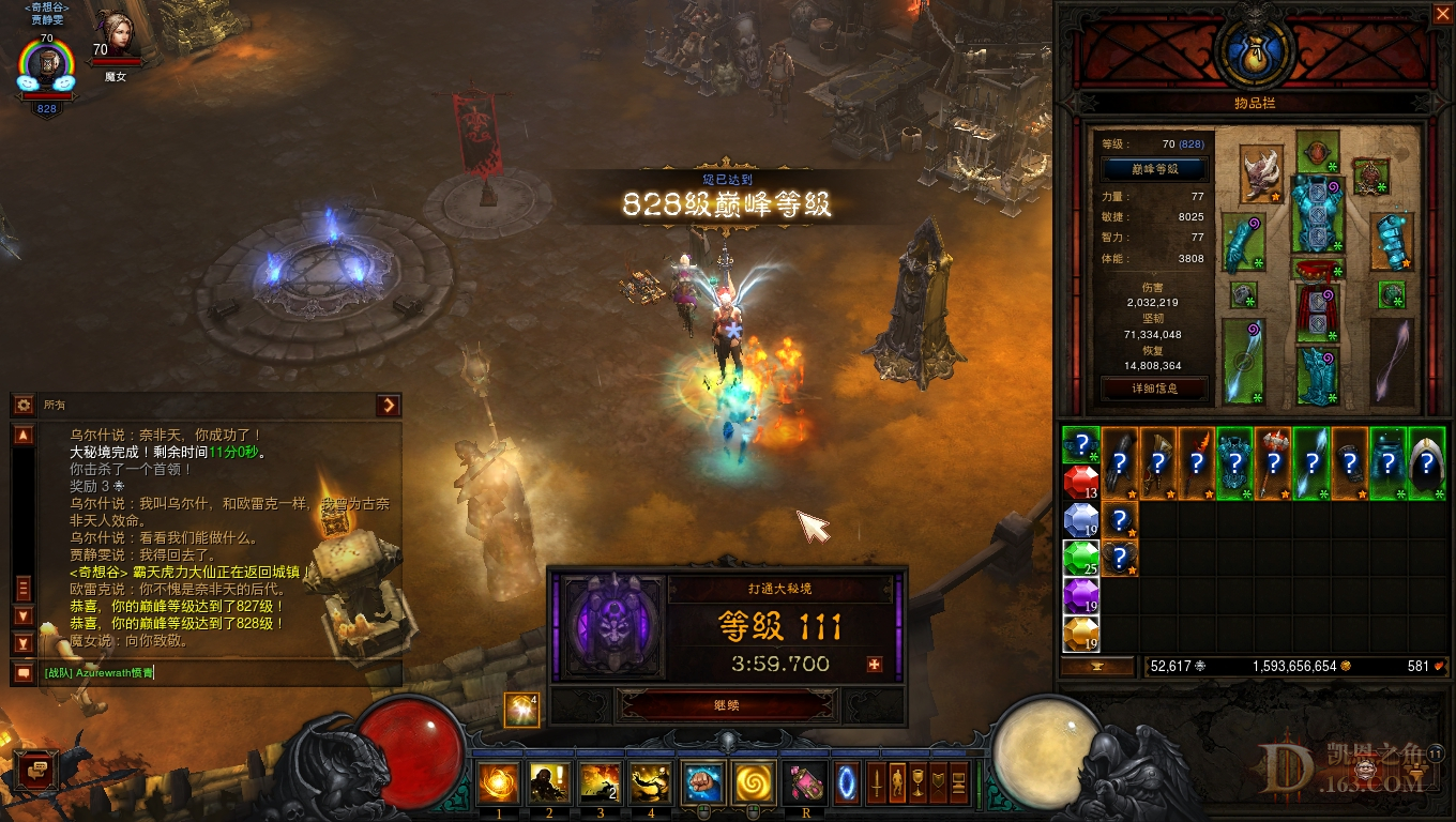 Screenshot013.jpg