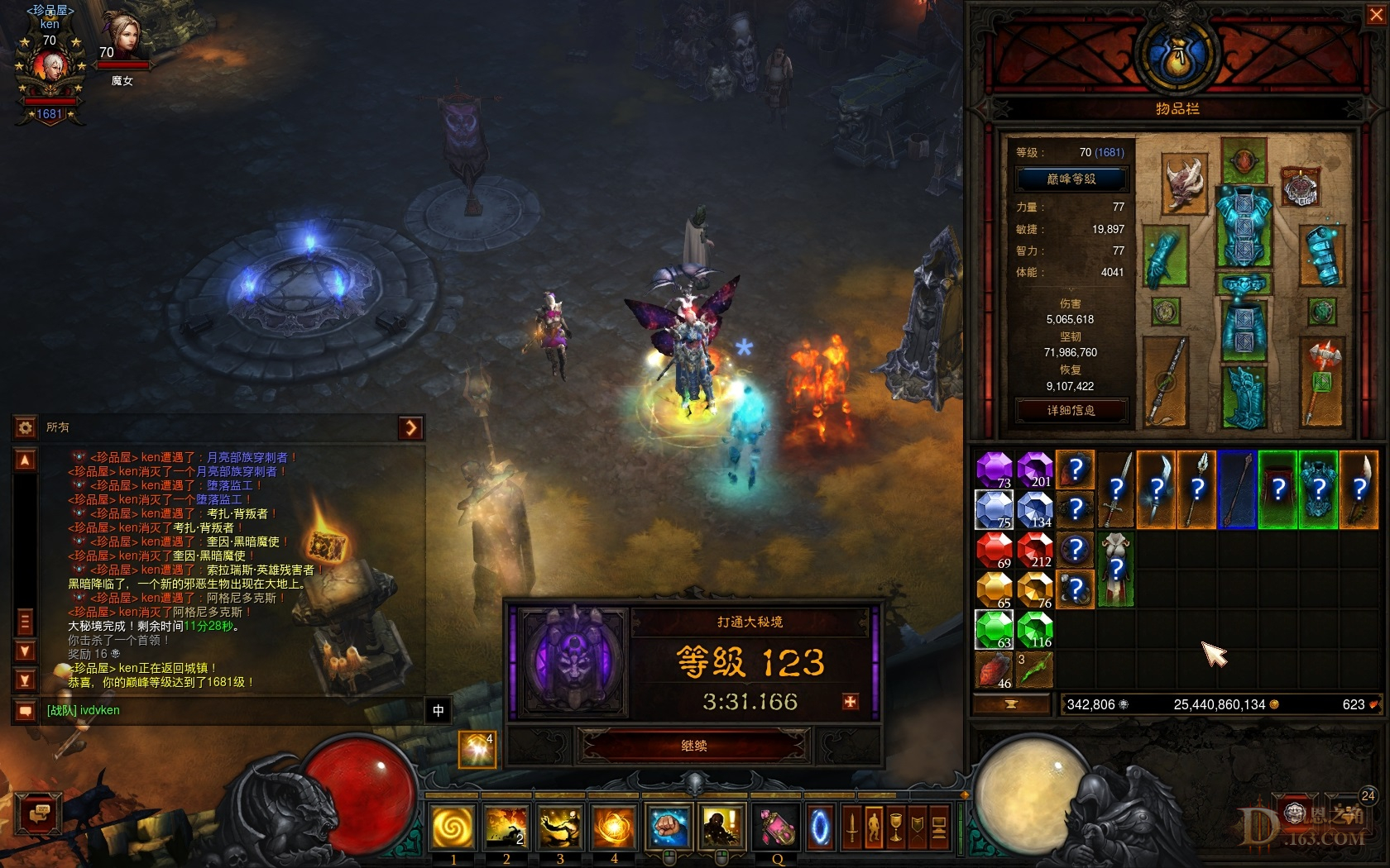 Screenshot151.jpg