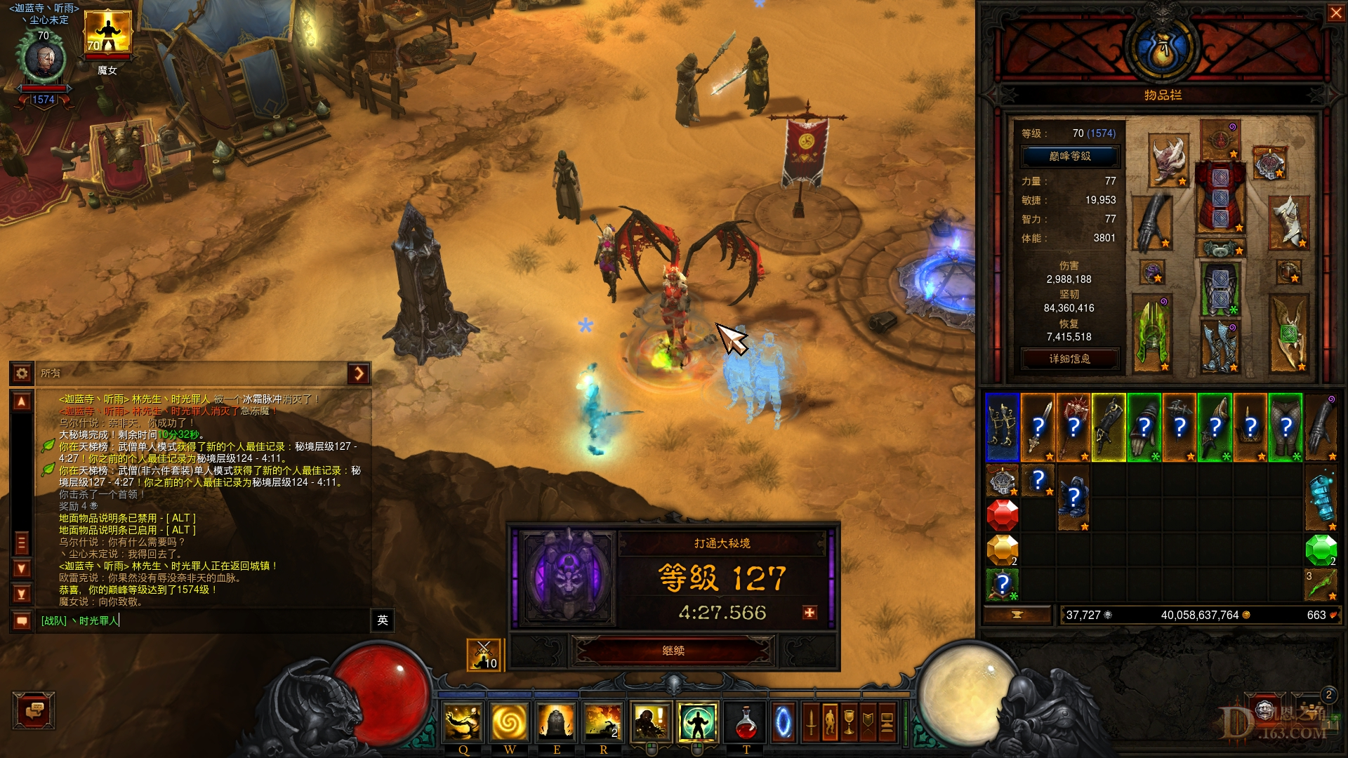 Screenshot084.jpg