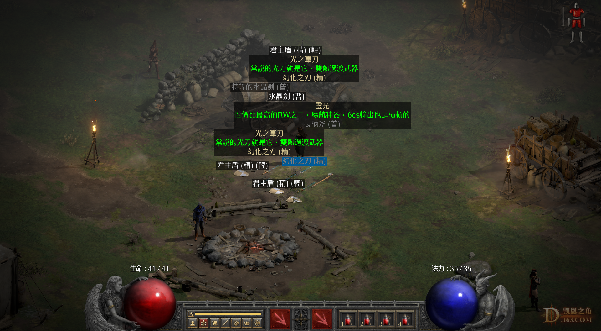 Screenshot002.png
