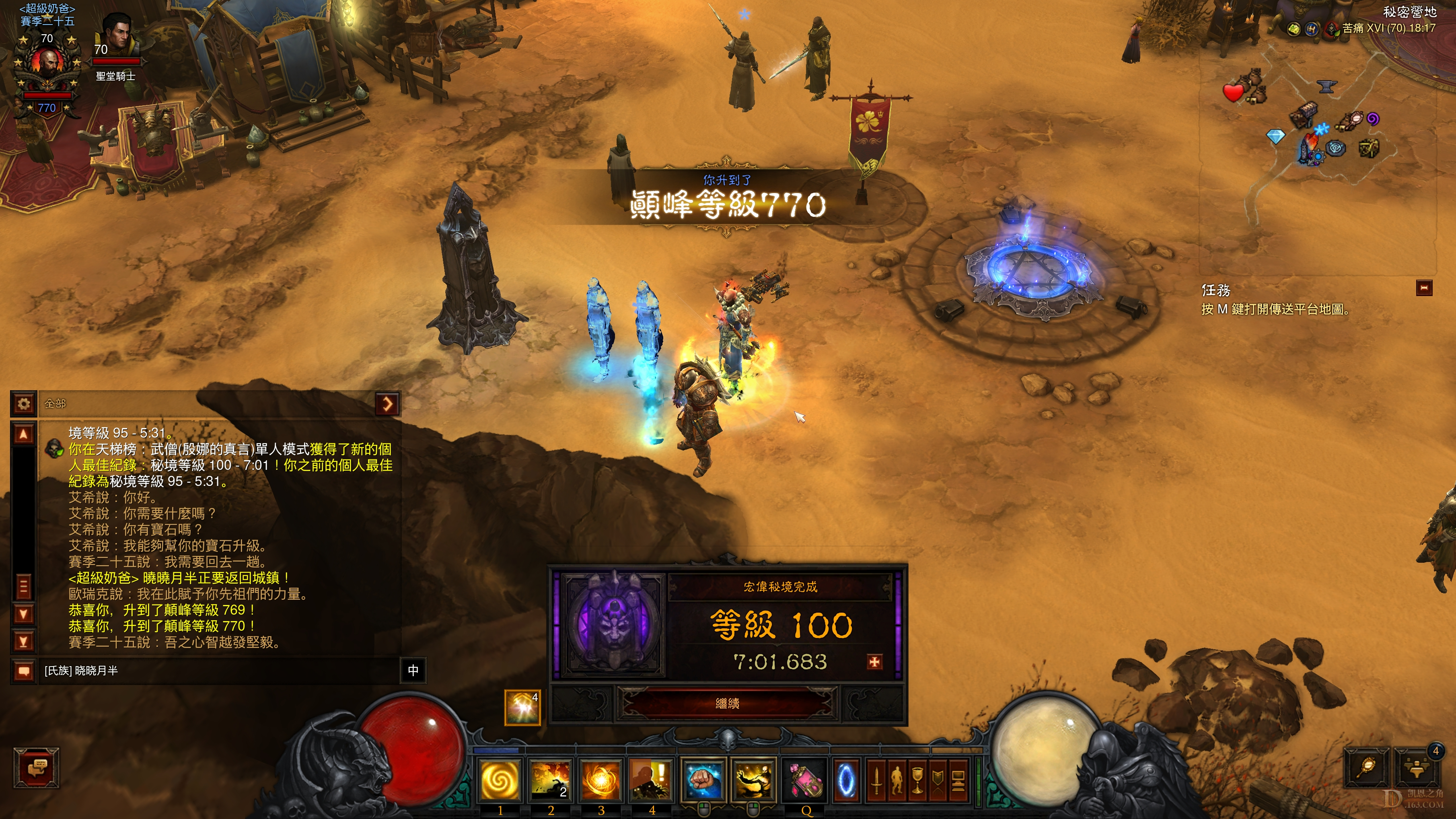 Screenshot020.jpg