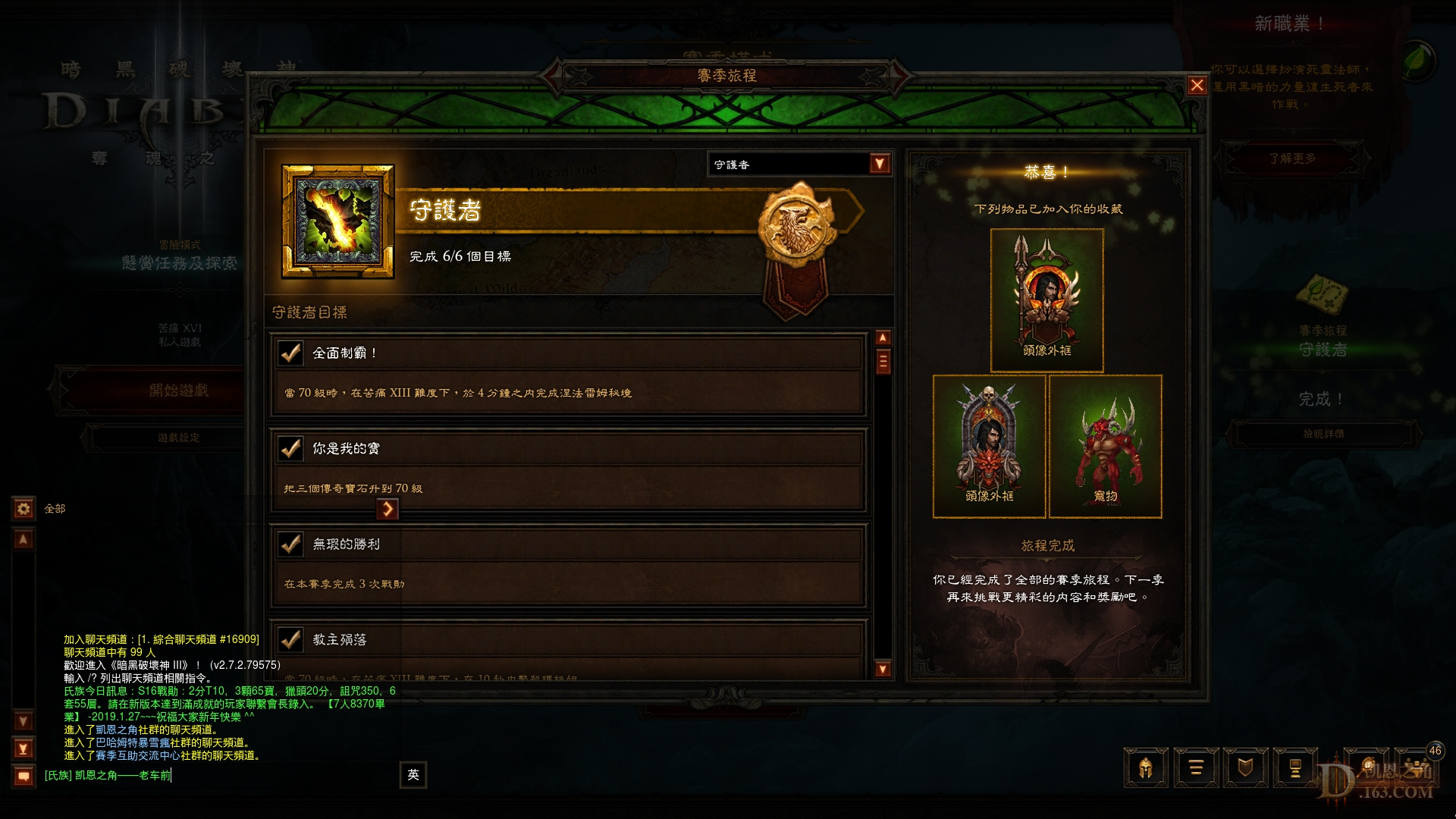 Screenshot126.jpg