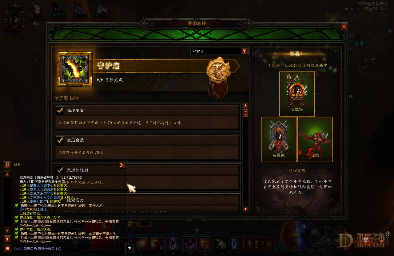 Screenshot080.jpg