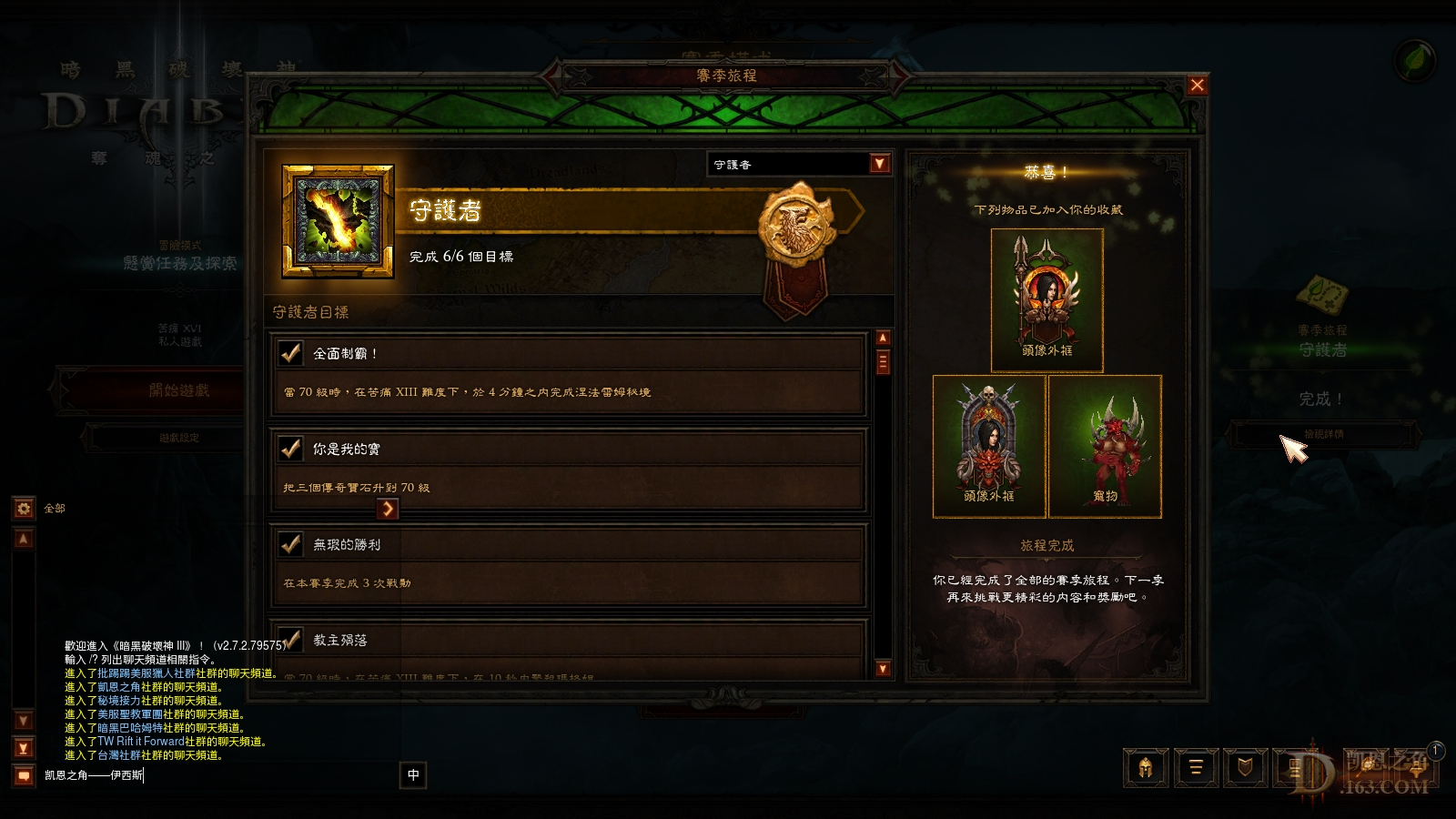 Screenshot032.jpg