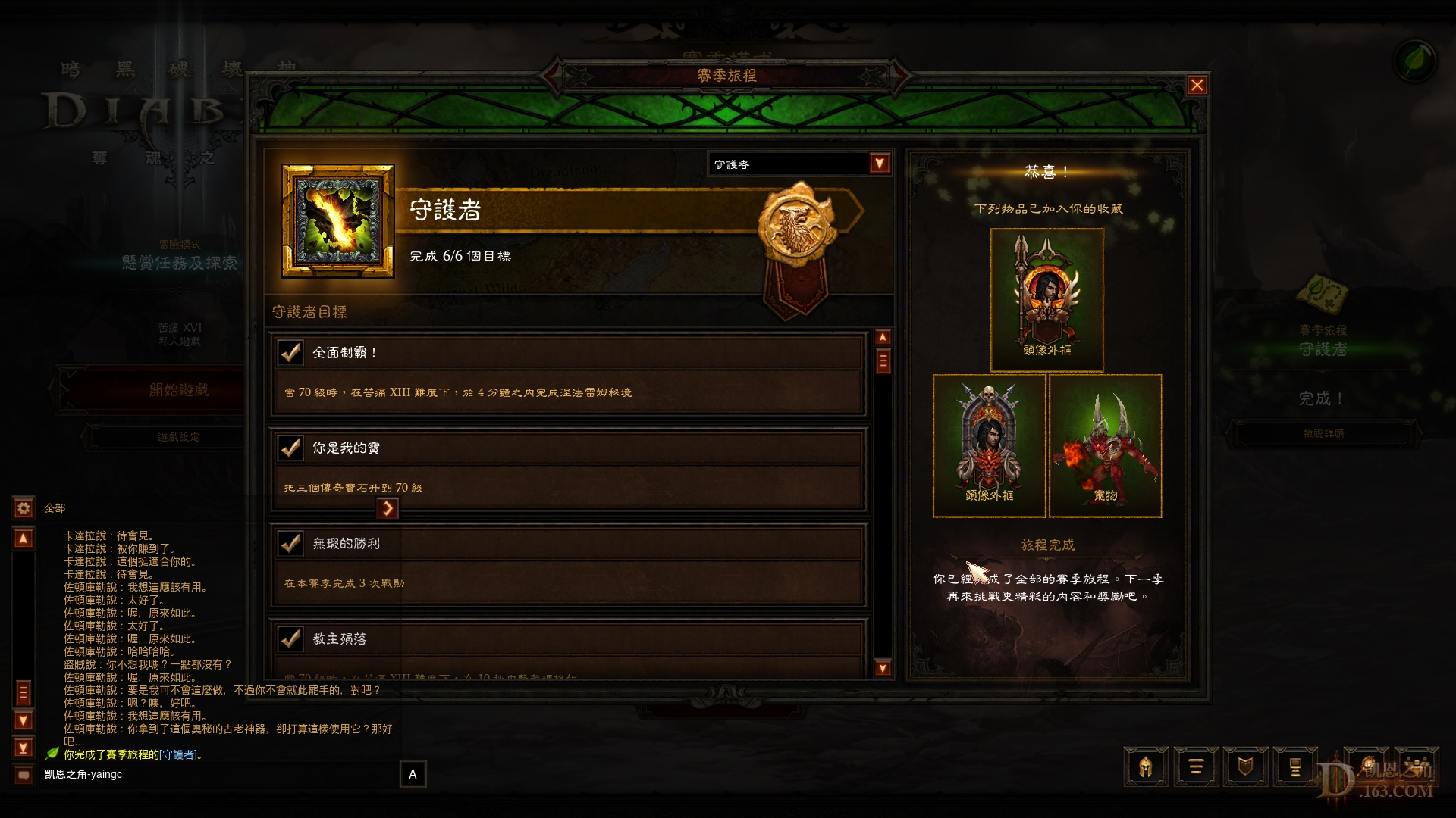 Screenshot277.jpg