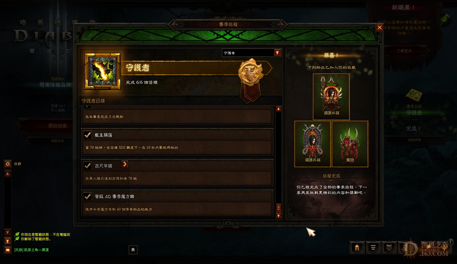 Screenshot016.jpg