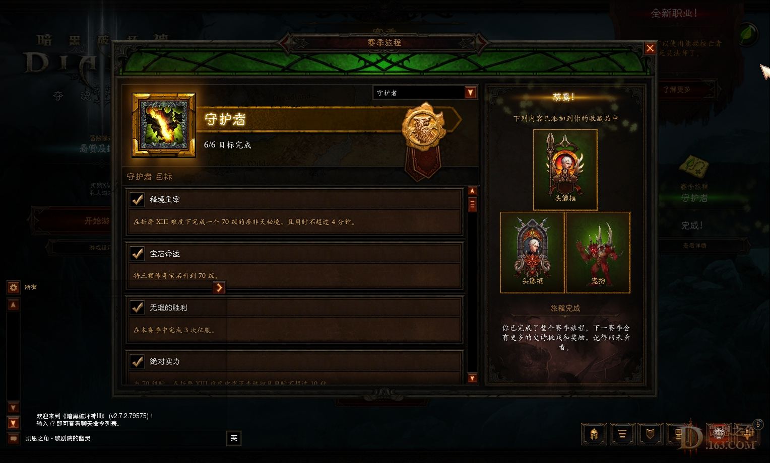 Screenshot310.jpg