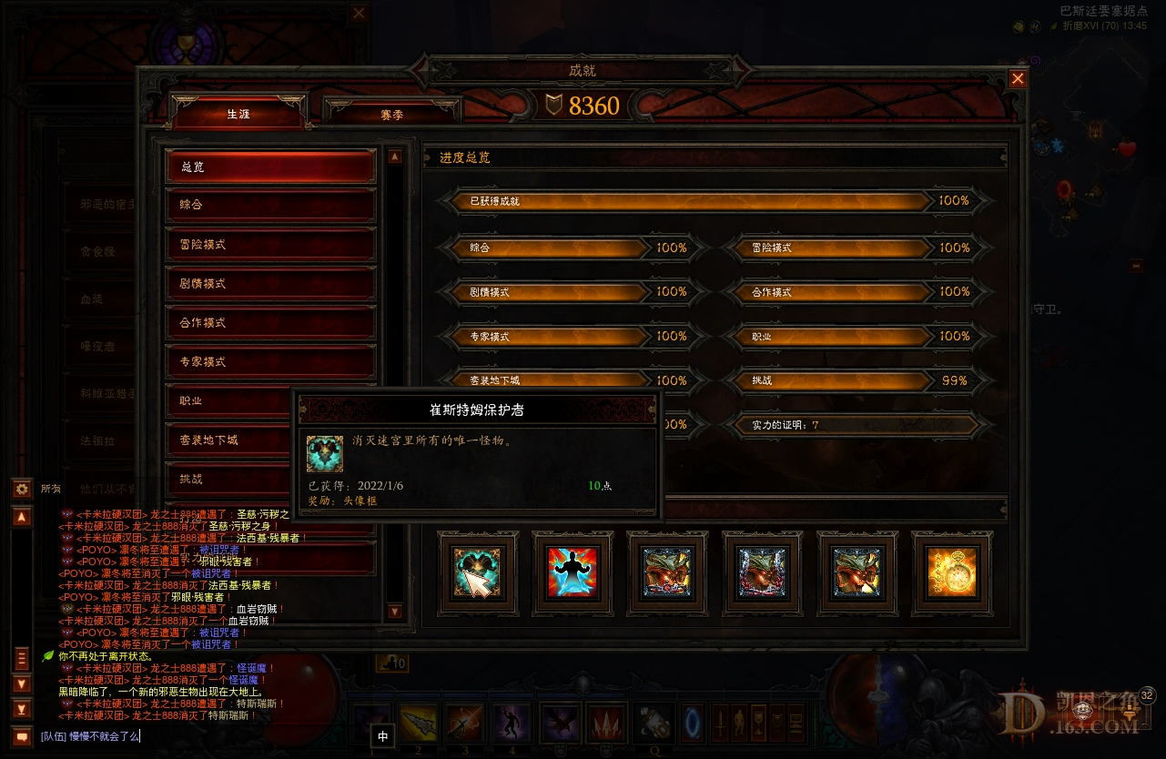 Screenshot090.jpg