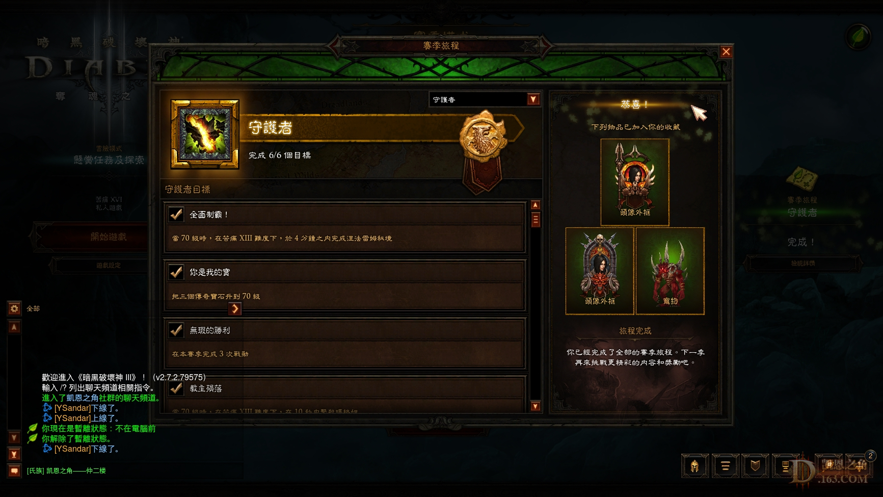 Screenshot017.jpg