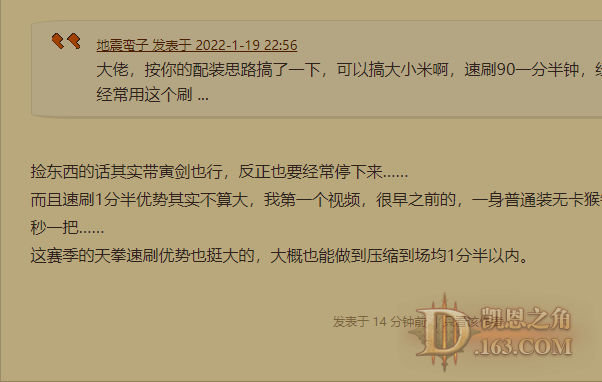 2022-1-19 23-36-11.png