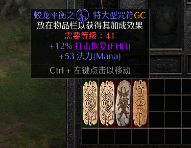 GC.png