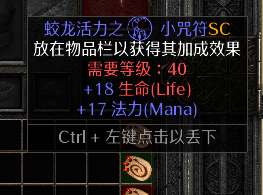 SC2.png