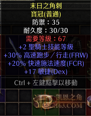 ʿ3017.png