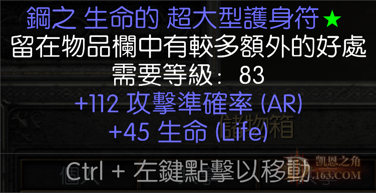 45life 刚肉.png
