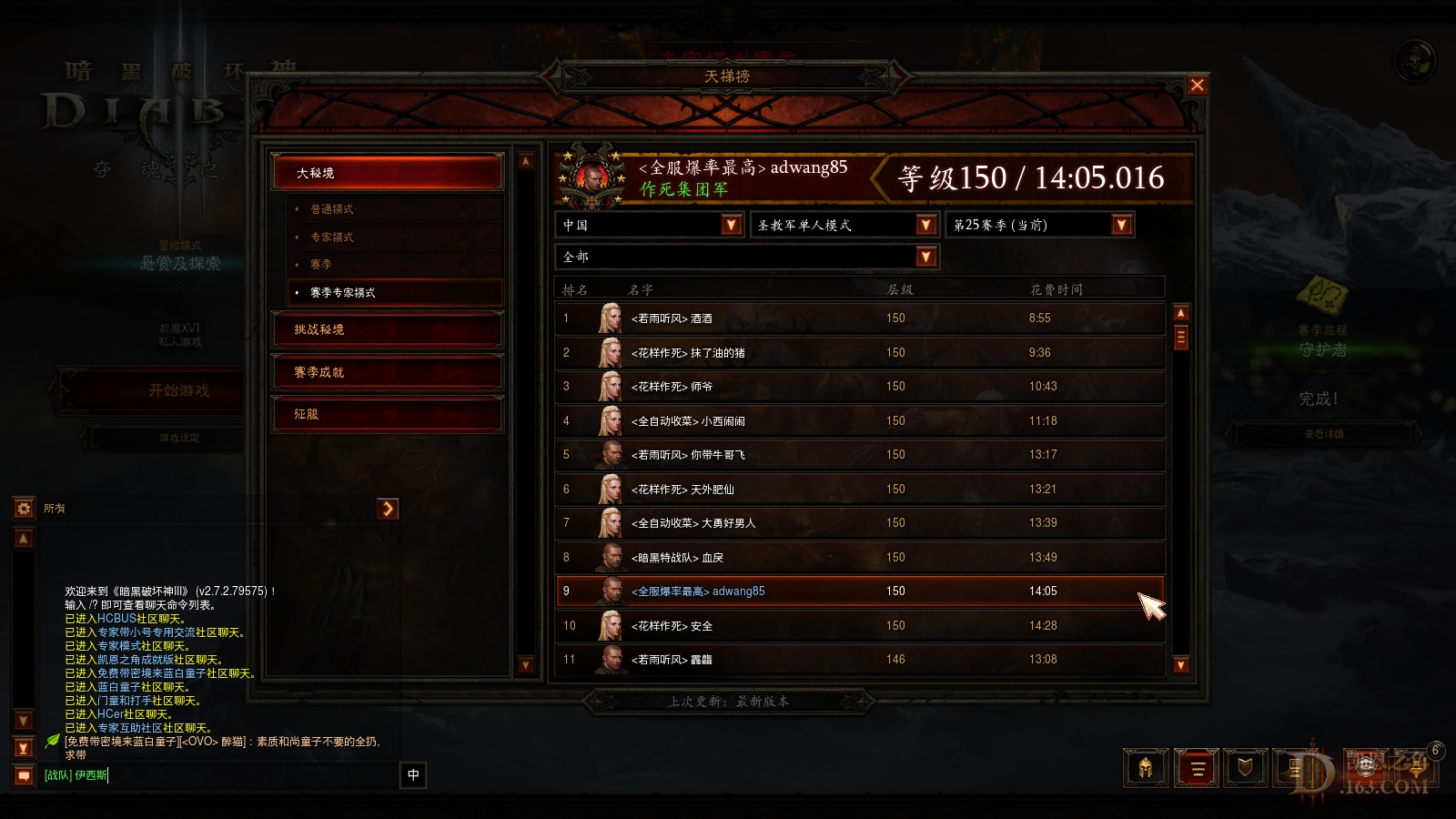 Screenshot085.jpg