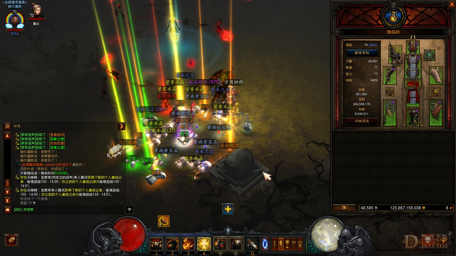Screenshot082.jpg