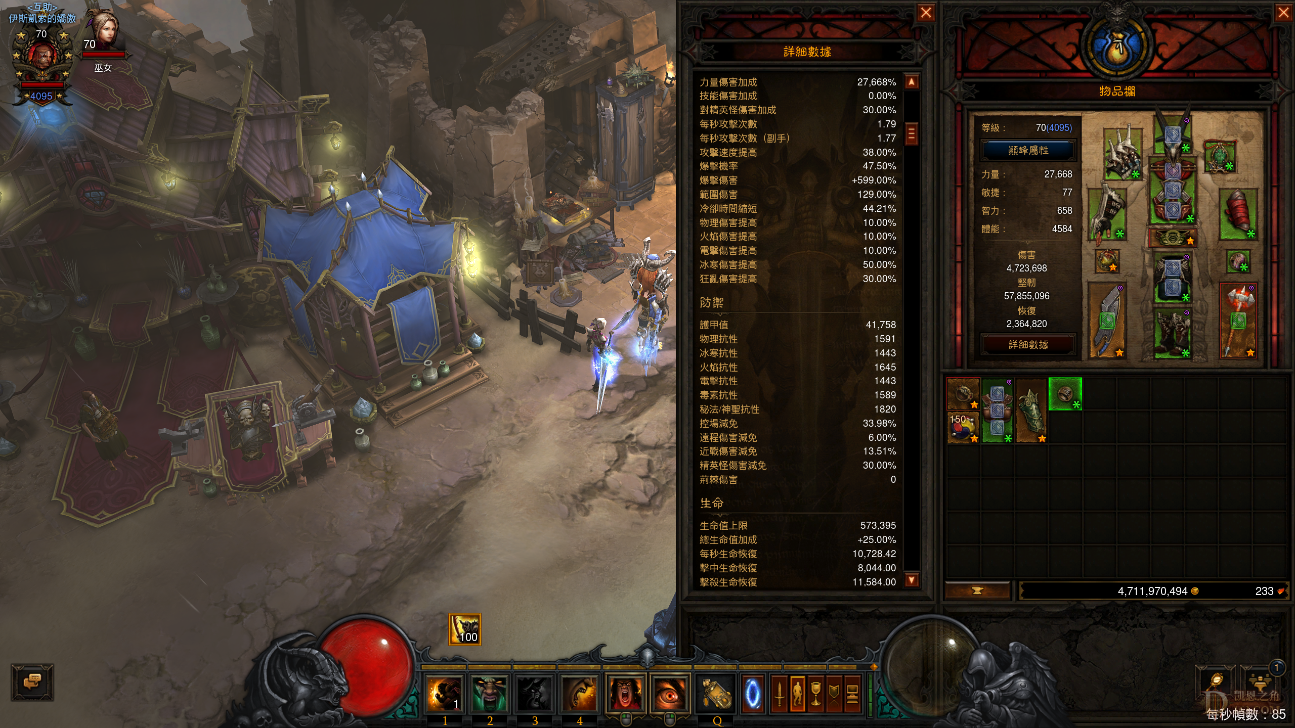 Diablo III Screenshot 2022.02.08 - 05.45.40.59.png