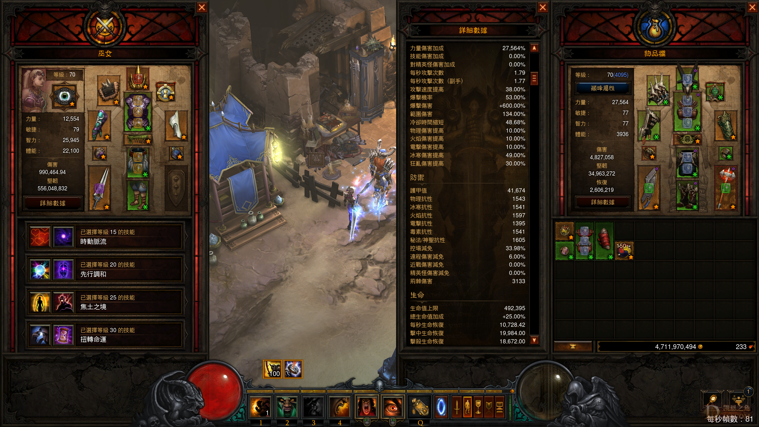 Diablo III Screenshot 2022.02.08 - 05.54.49.63.png