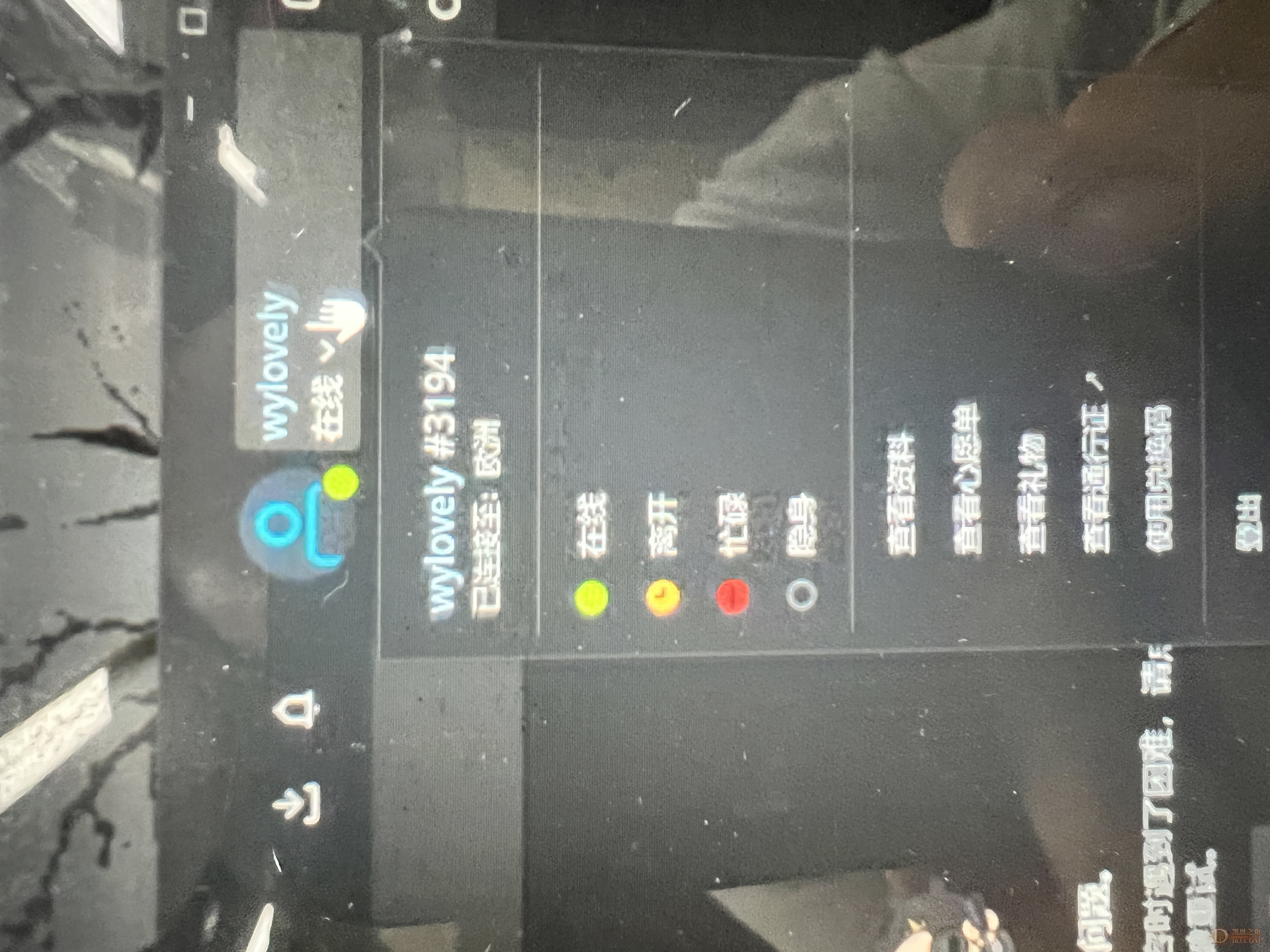 y