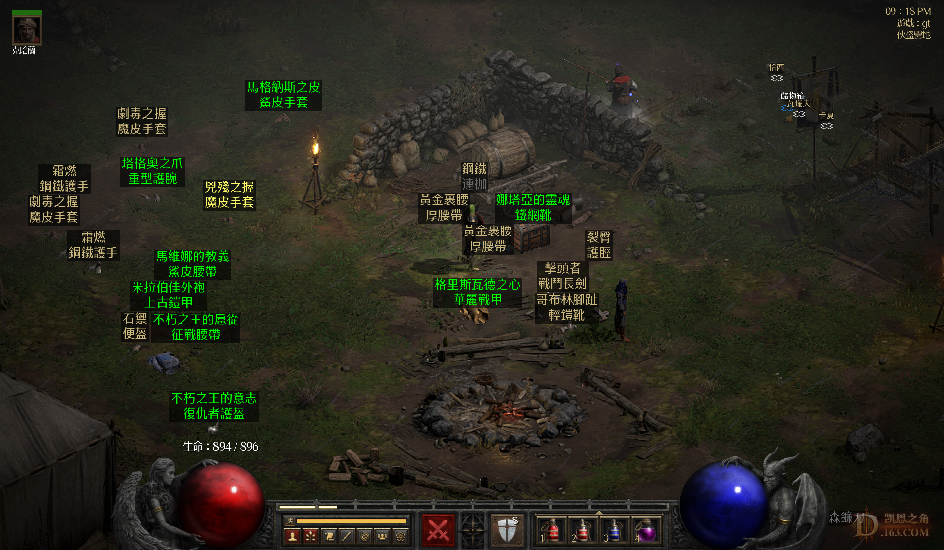 Screenshot032.png