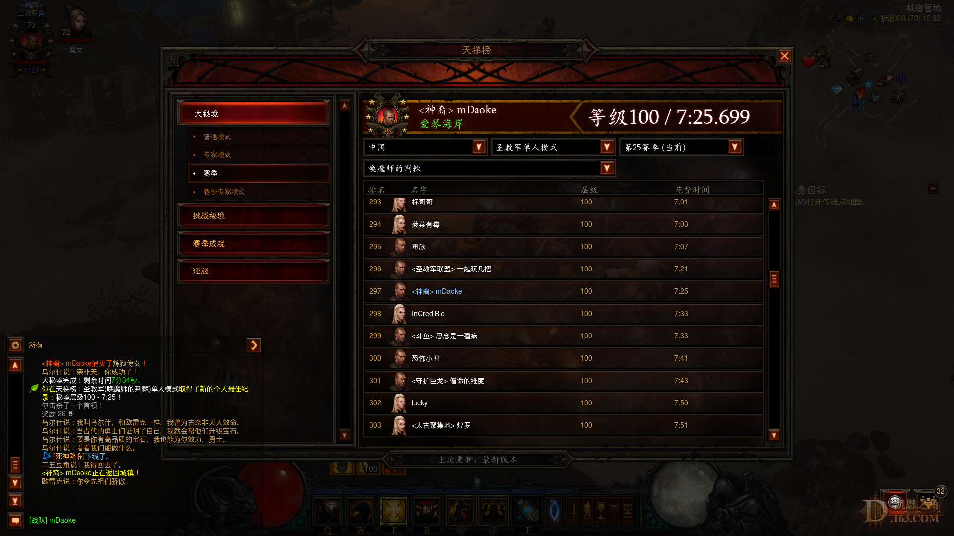 Diablo III Screenshot 2022.02.11 - 15.32.24.46.png