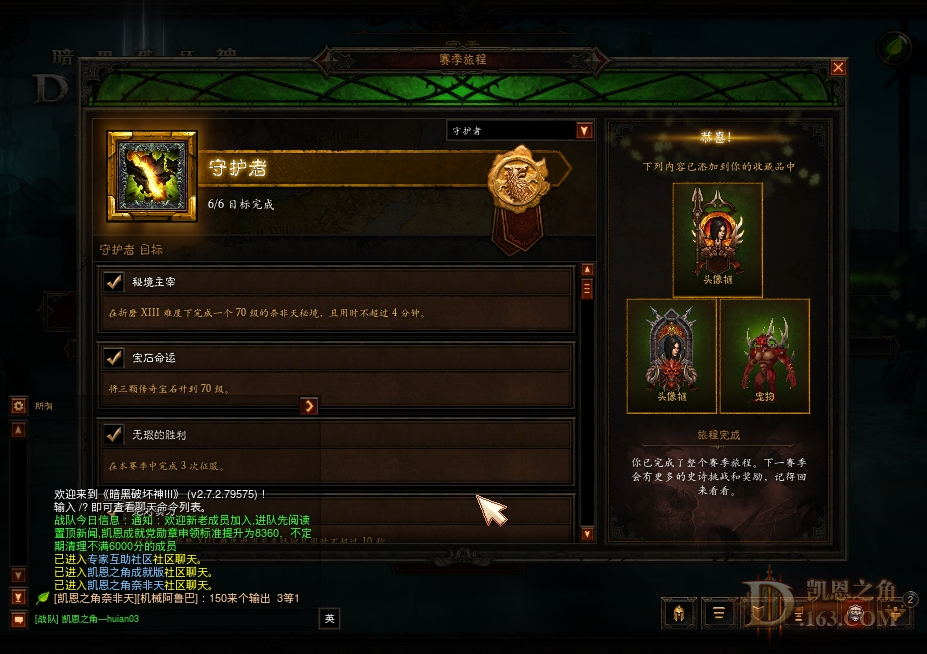 Screenshot000.jpg